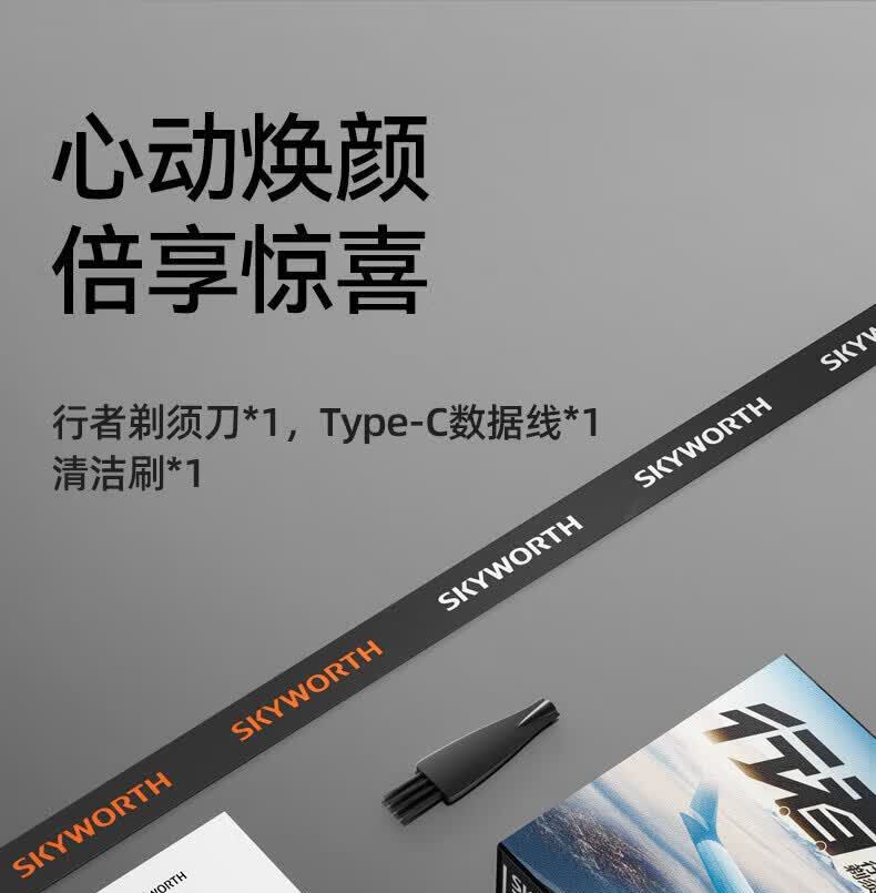 识货商品介绍图