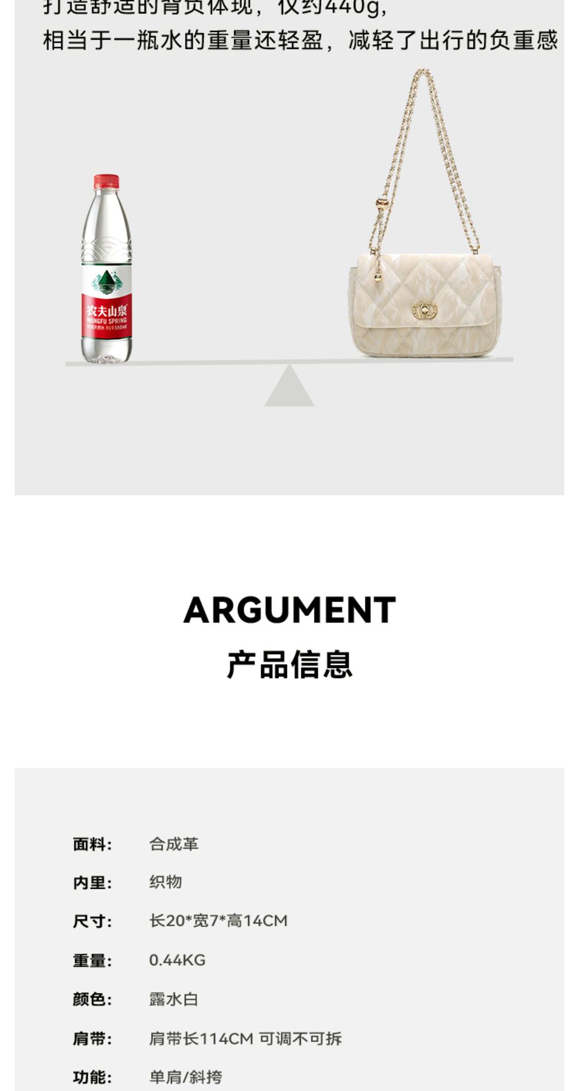 识货商品介绍图