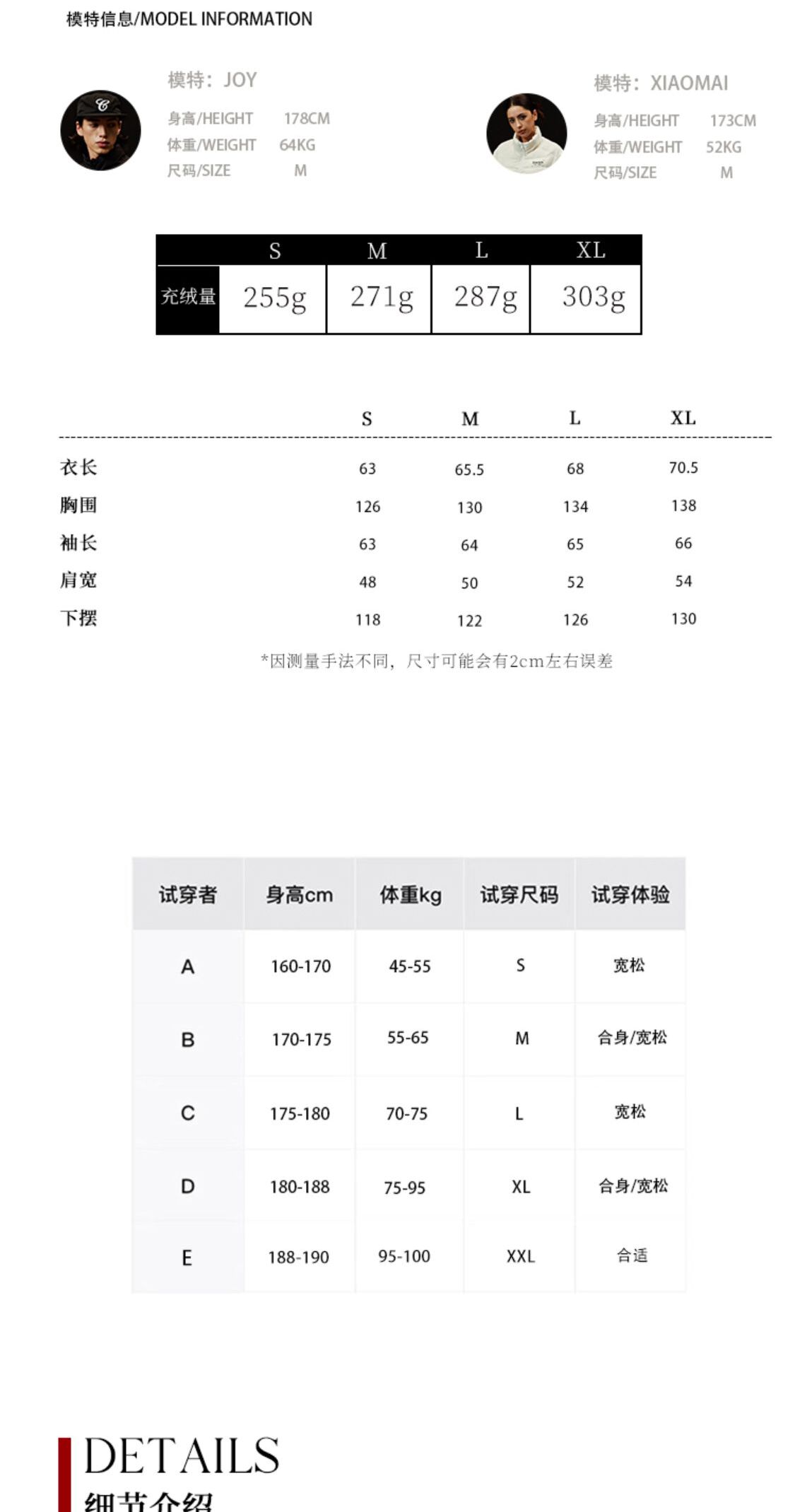 识货商品介绍图