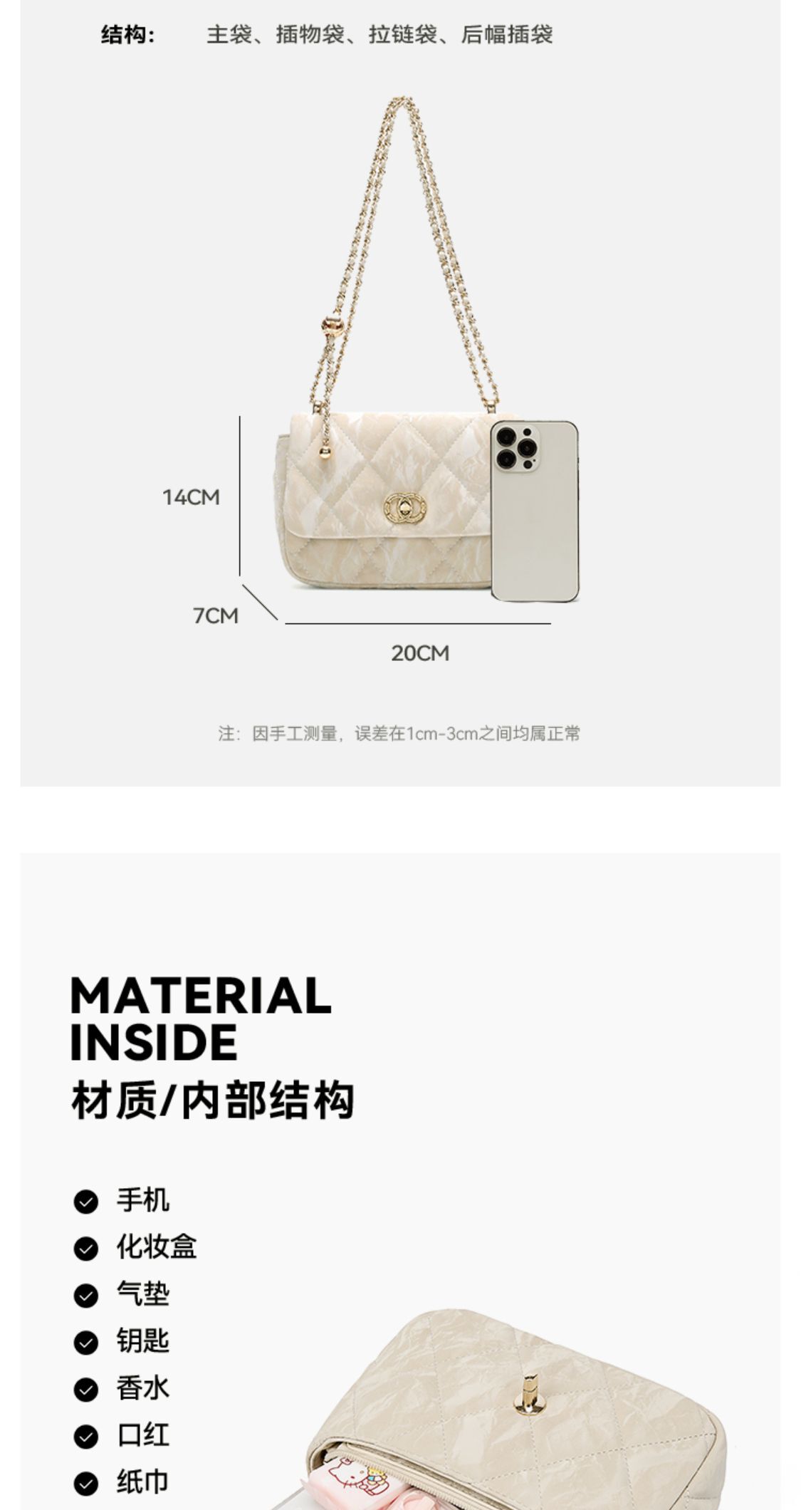 识货商品介绍图
