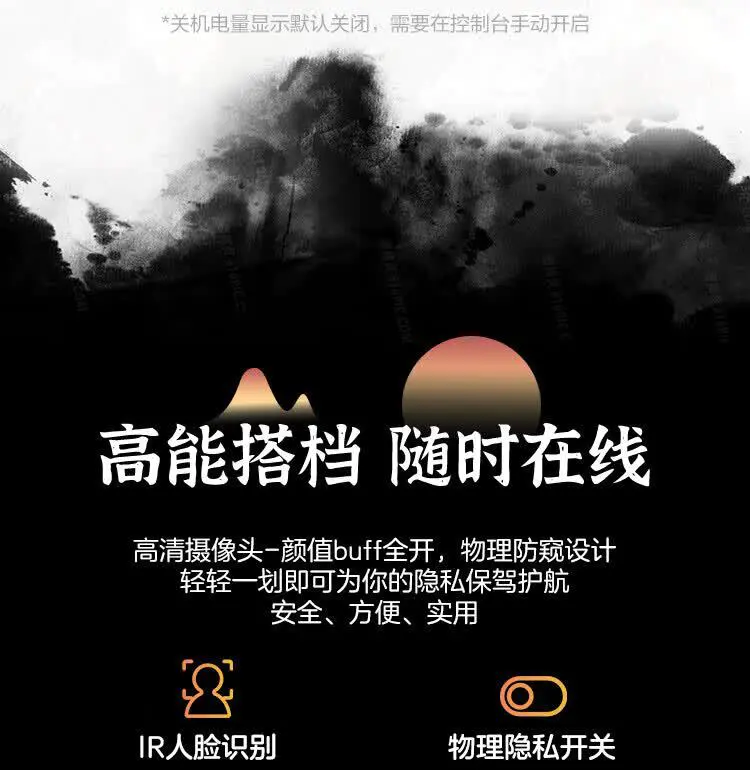 识货商品介绍图