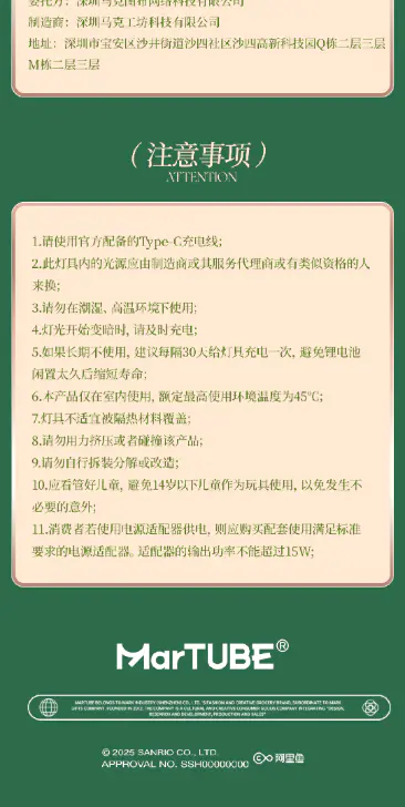 识货商品介绍图
