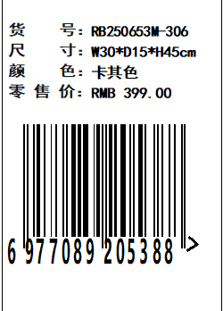 识货商品介绍图