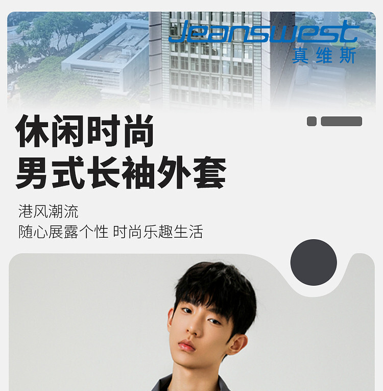 识货商品介绍图