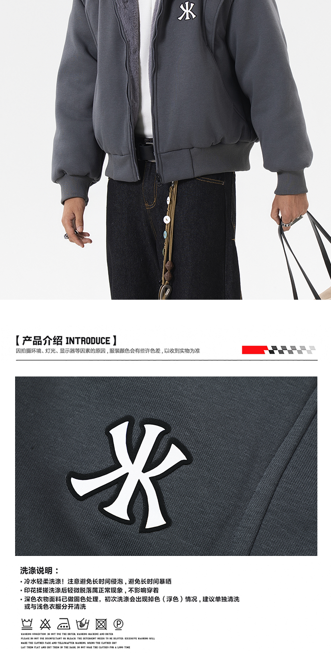 识货商品介绍图