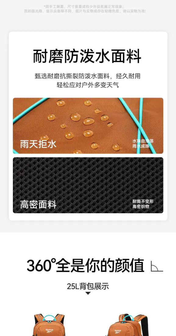 识货商品介绍图