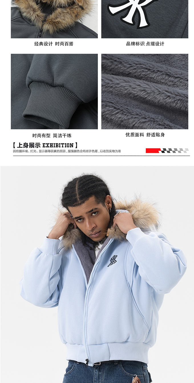 识货商品介绍图