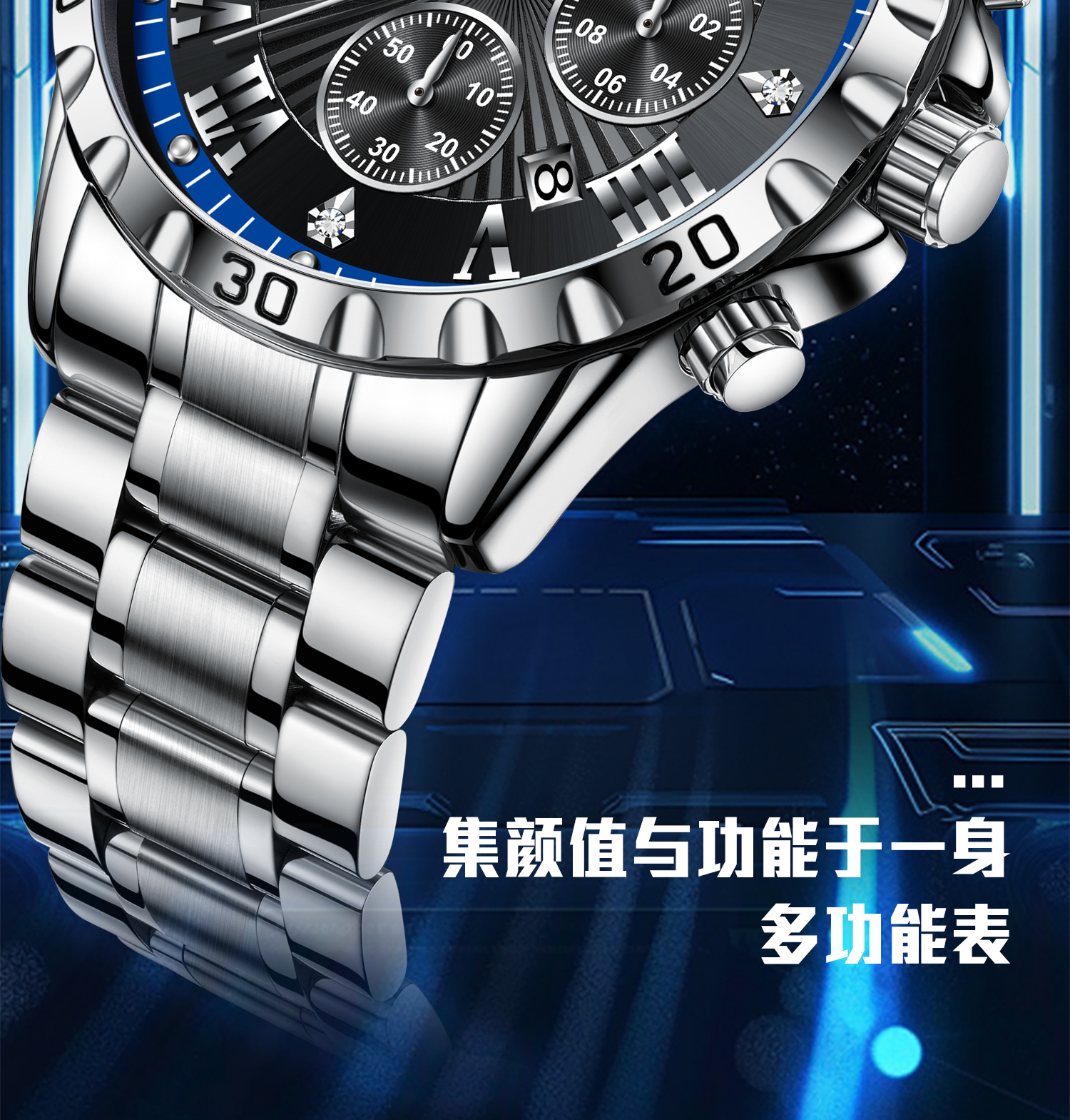 识货商品介绍图