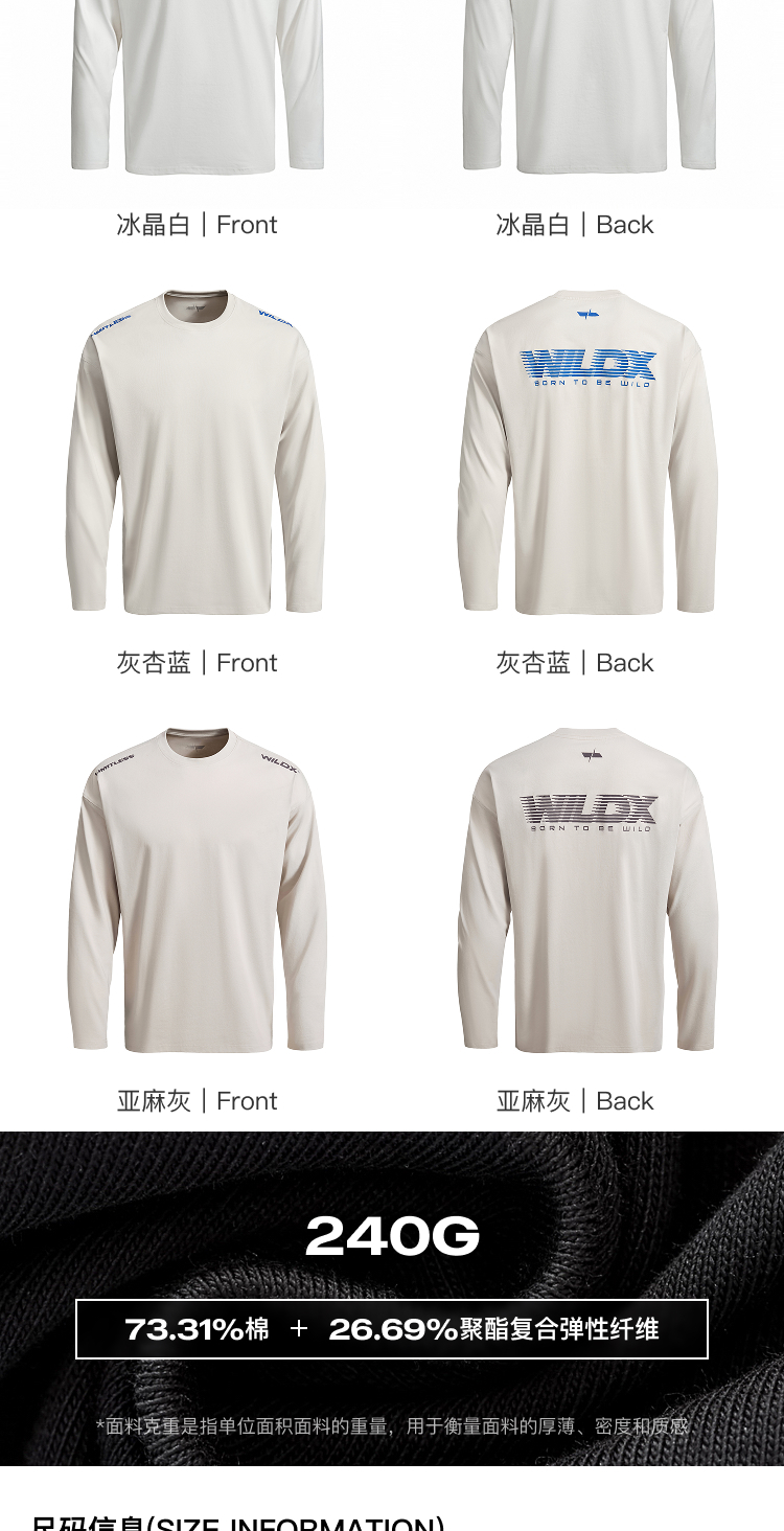 识货商品介绍图