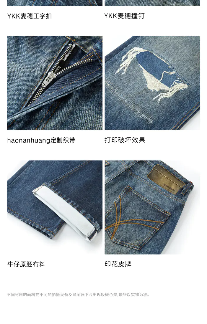 识货商品介绍图