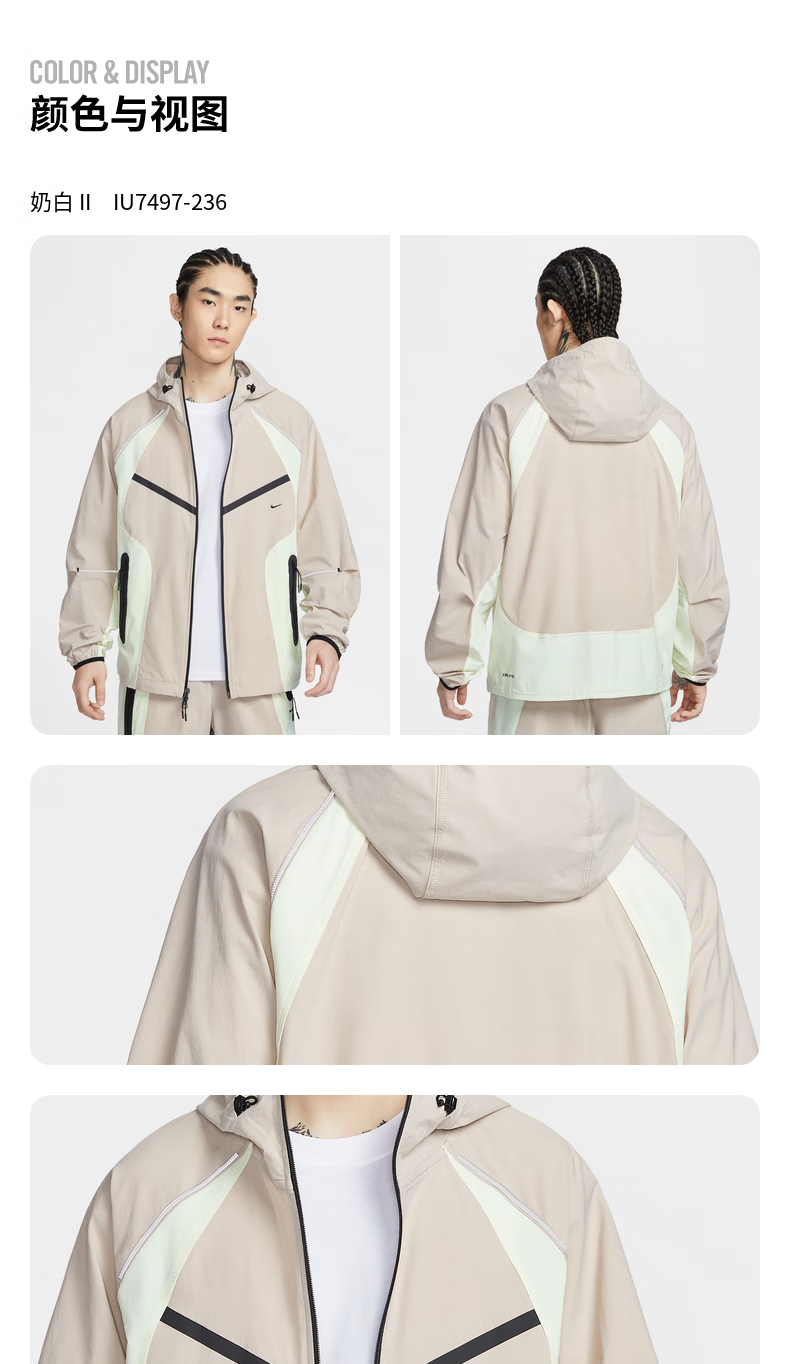 识货商品介绍图