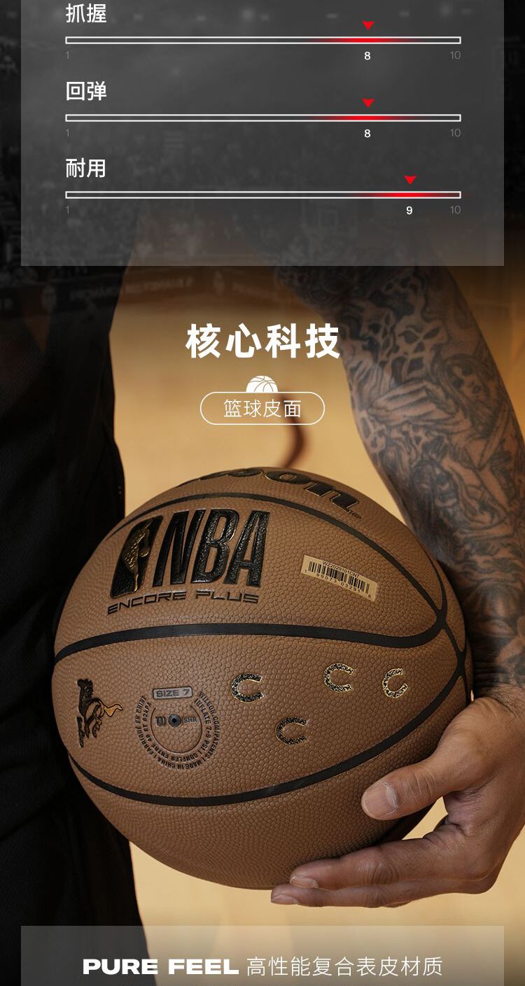 识货商品介绍图
