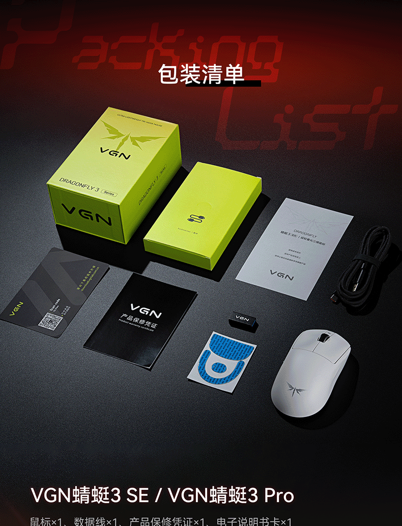 识货商品介绍图