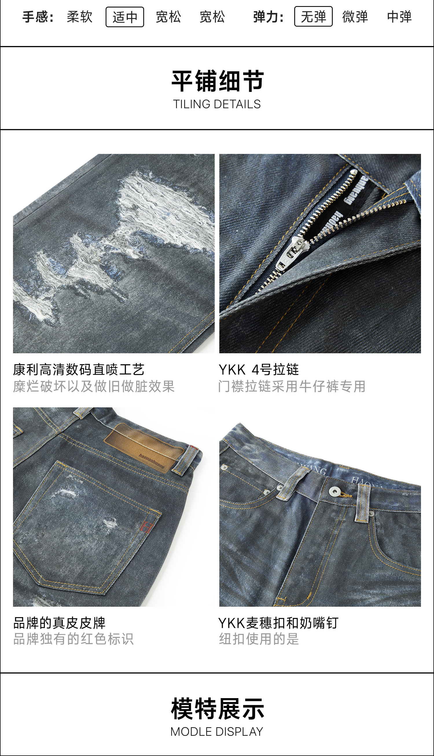 识货商品介绍图