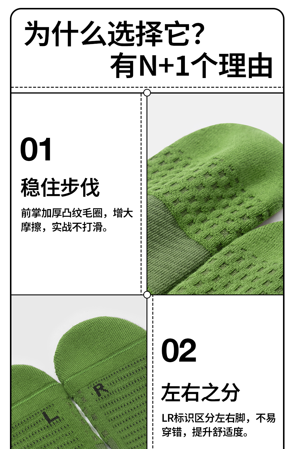 识货商品介绍图