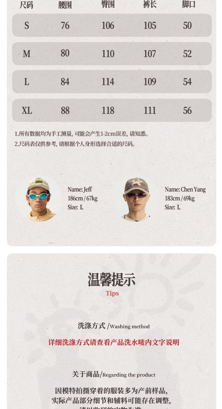 识货商品介绍图