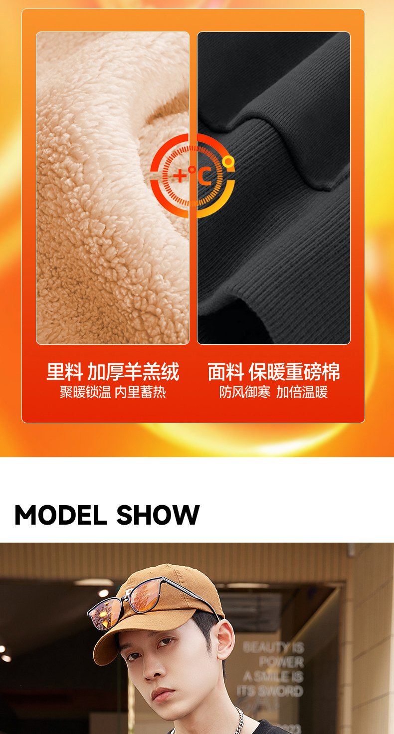 识货商品介绍图