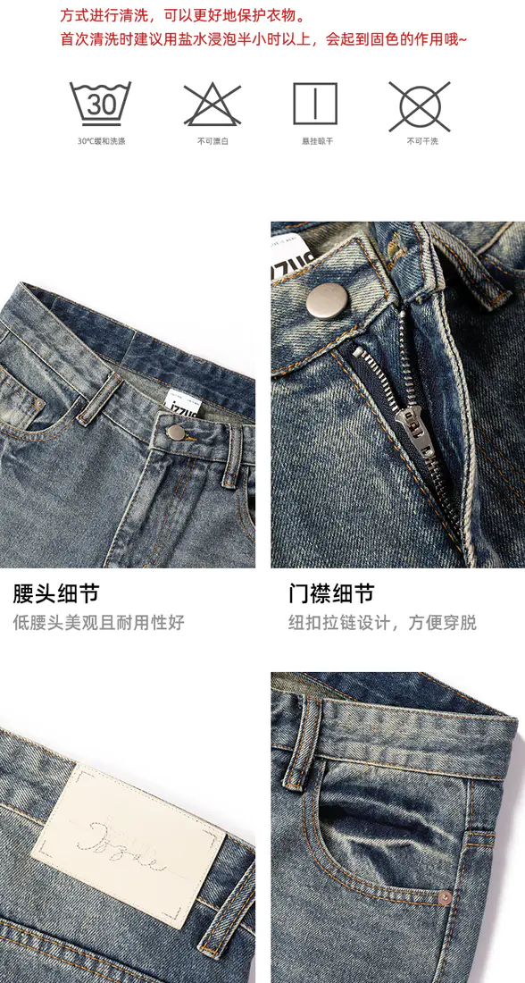 识货商品介绍图