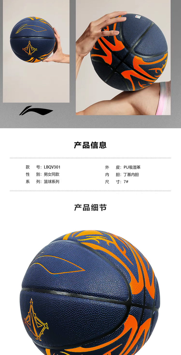 识货商品介绍图
