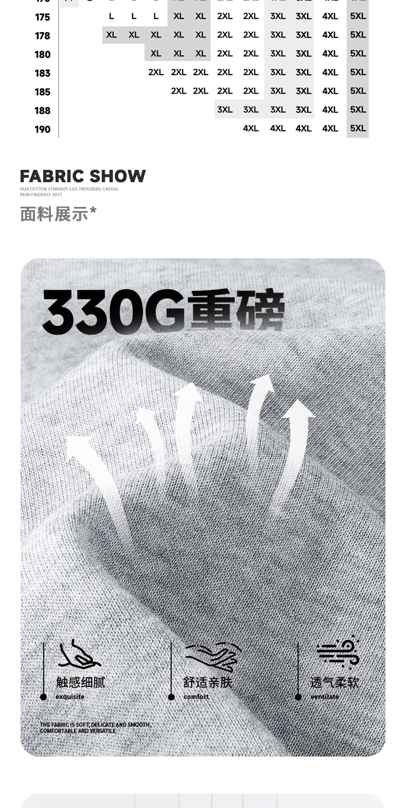 识货商品介绍图