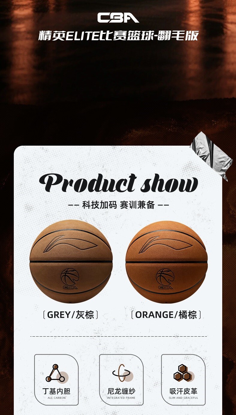 识货商品介绍图