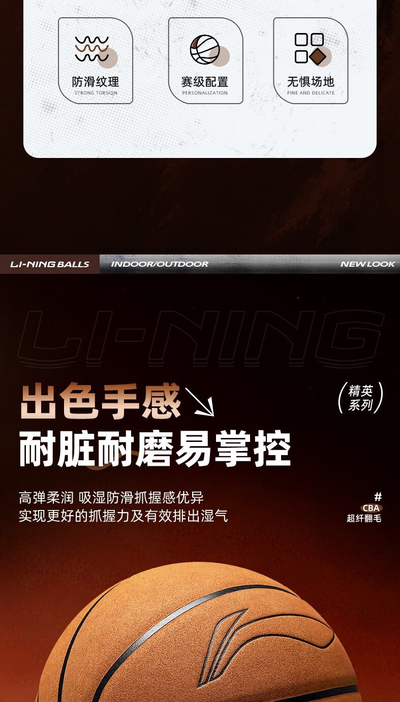 识货商品介绍图
