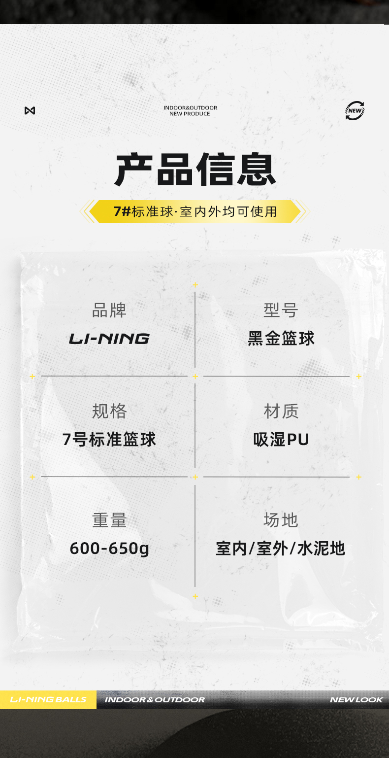 识货商品介绍图