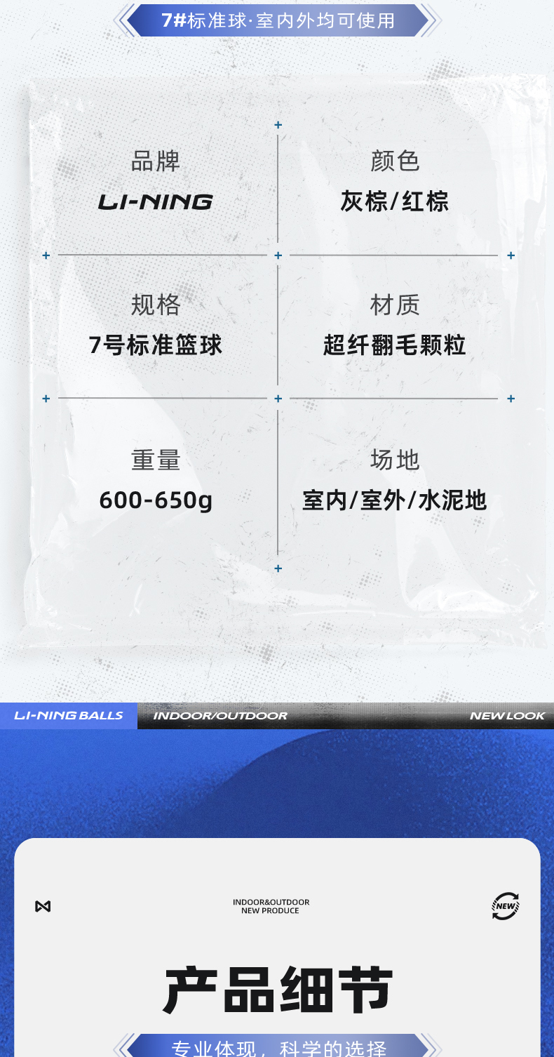 识货商品介绍图