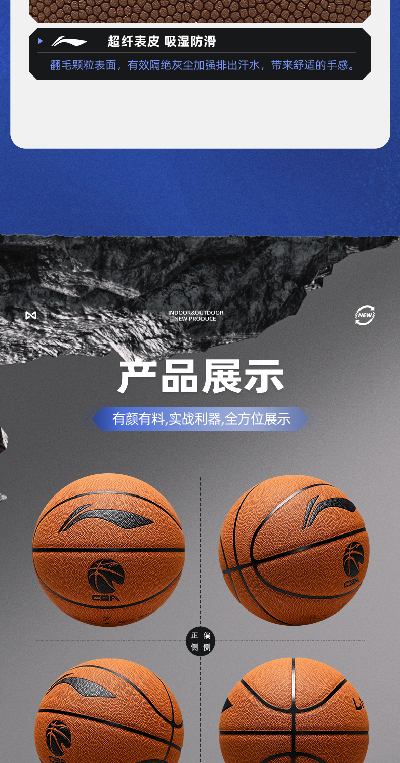 识货商品介绍图