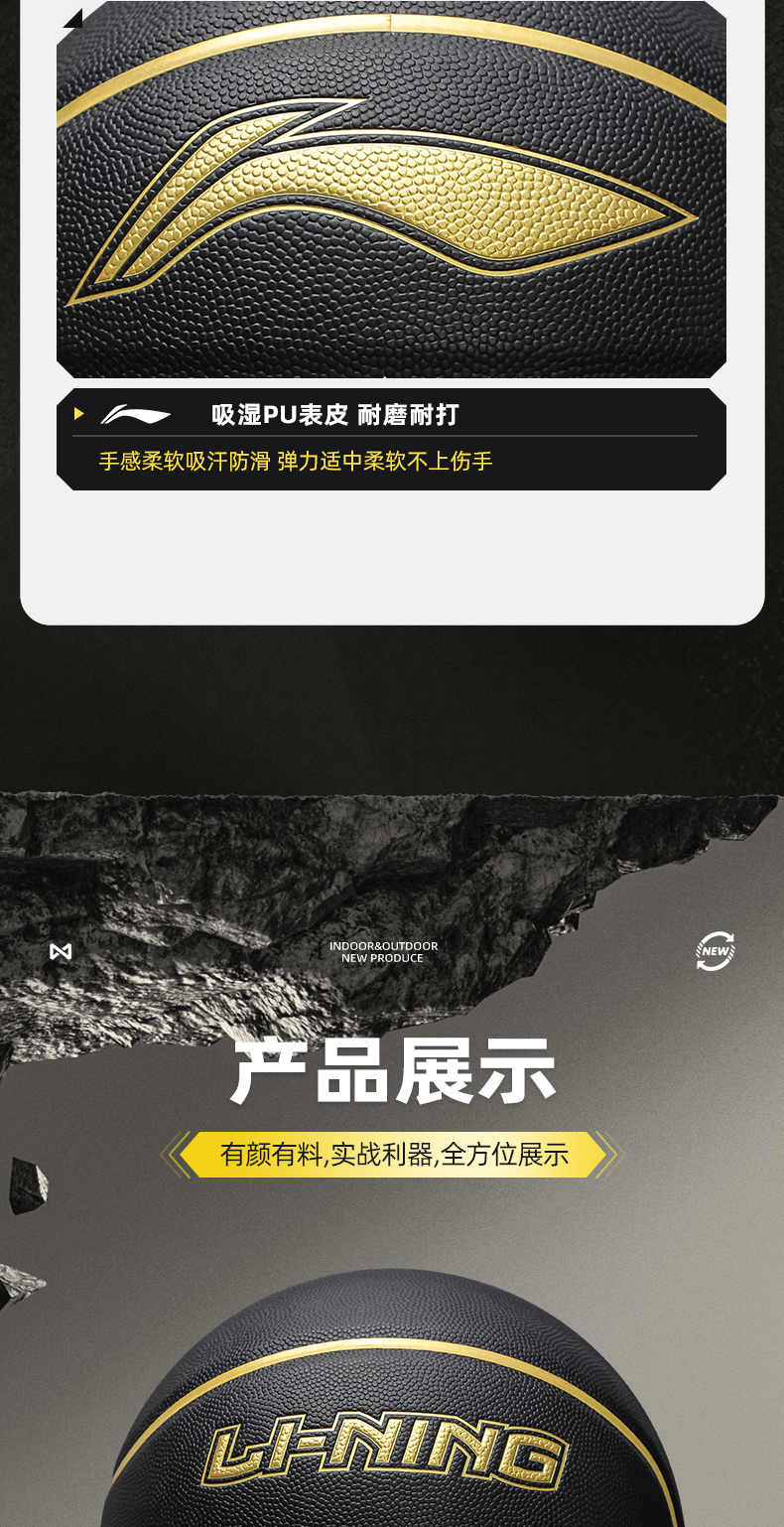 识货商品介绍图