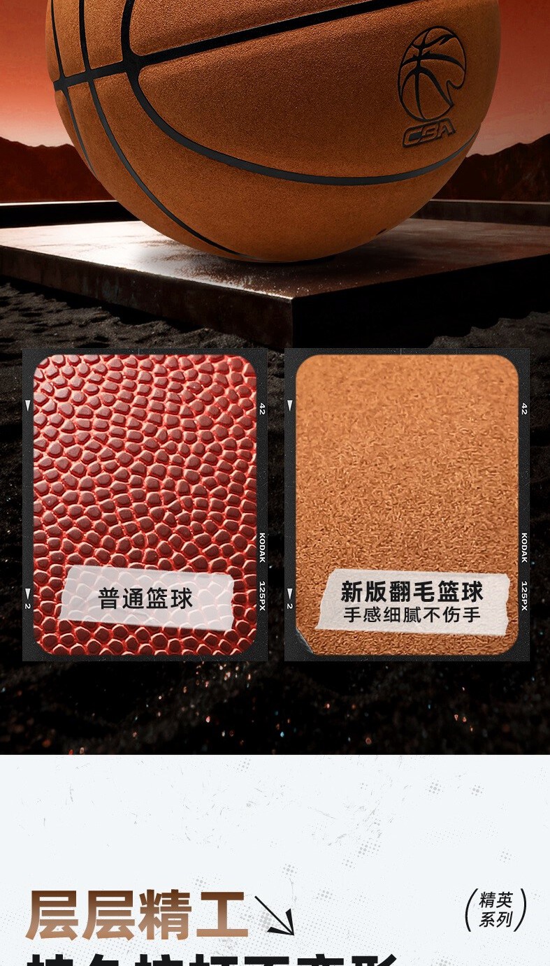识货商品介绍图