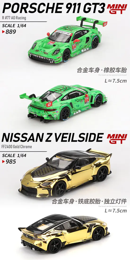 识货商品介绍图