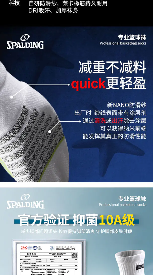 识货商品介绍图