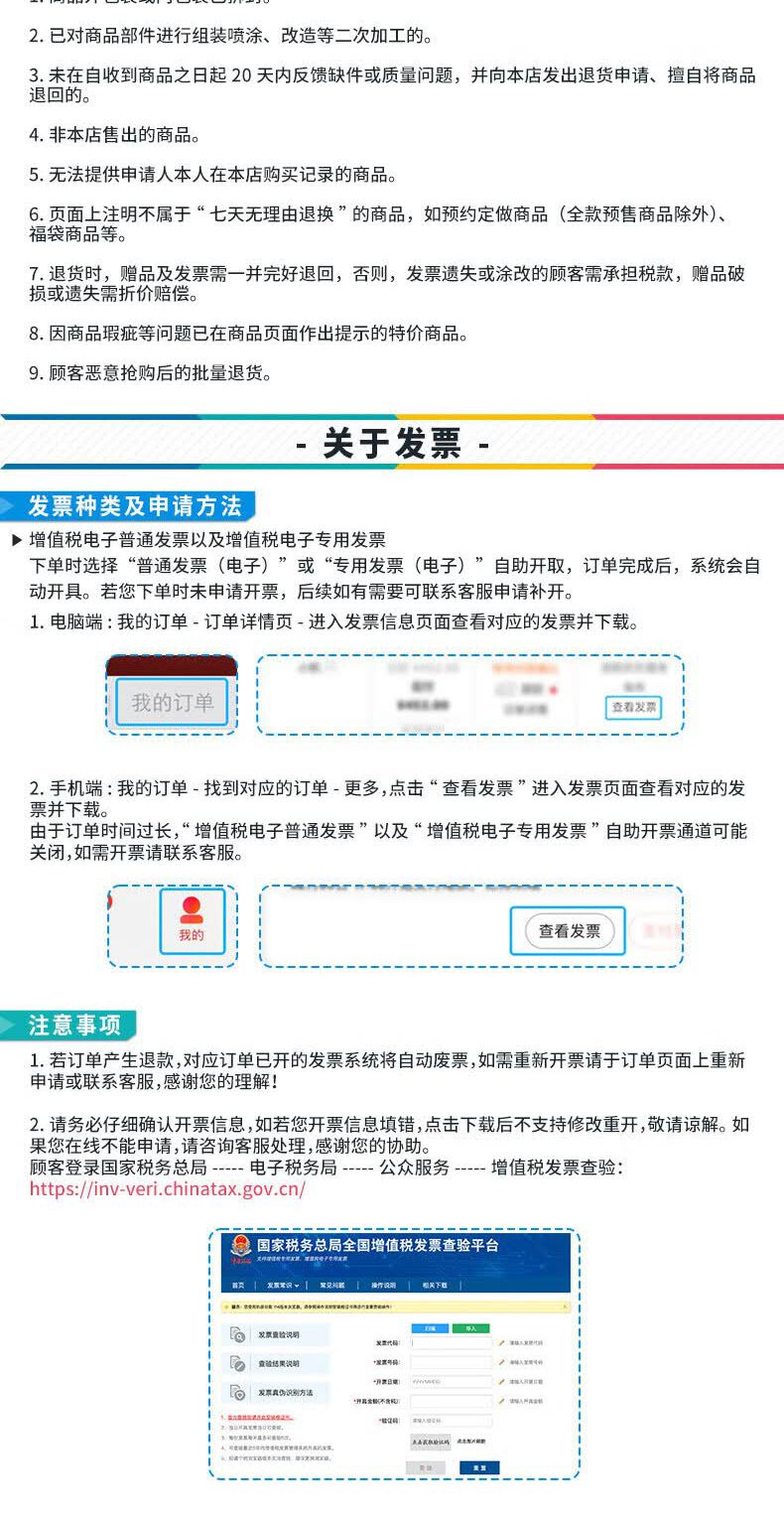识货商品介绍图