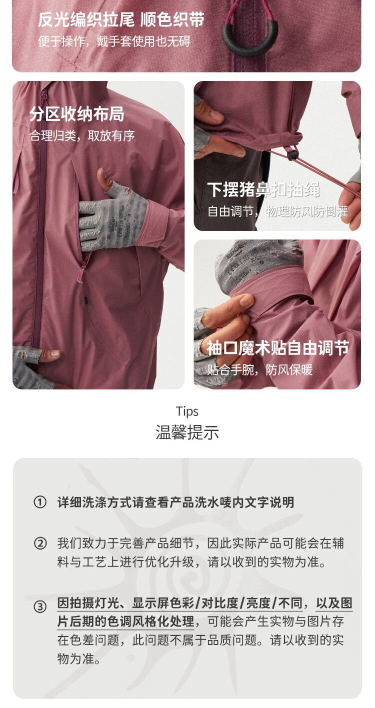 识货商品介绍图