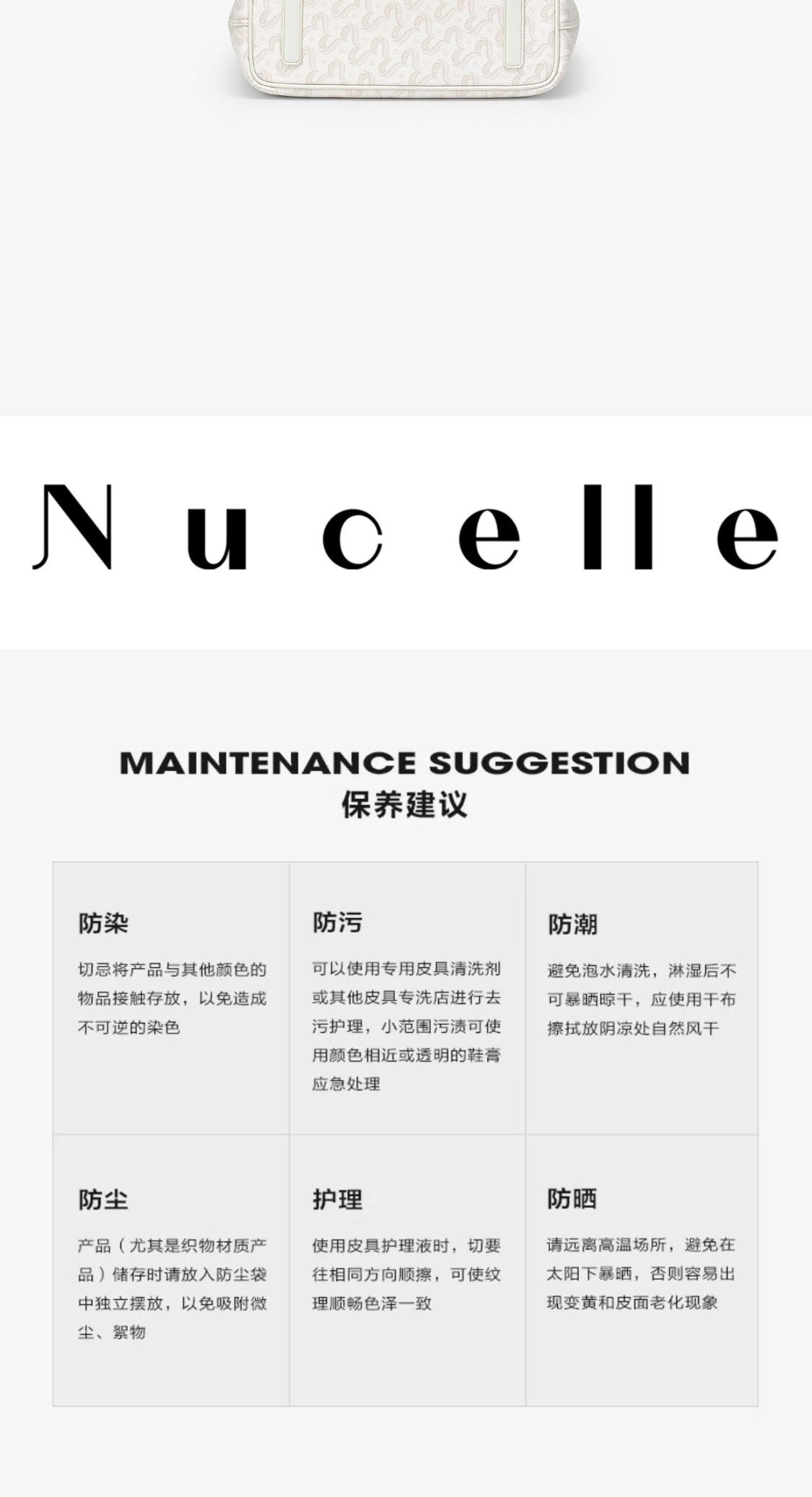 识货商品介绍图