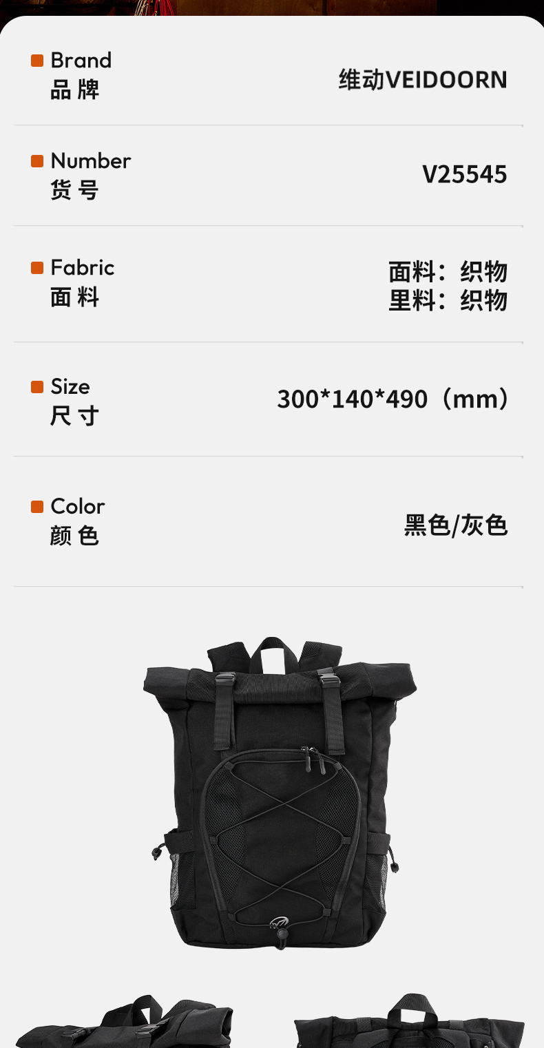 识货商品介绍图