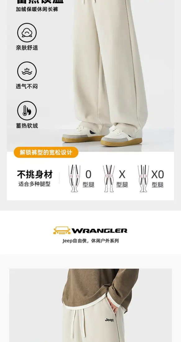 识货商品介绍图
