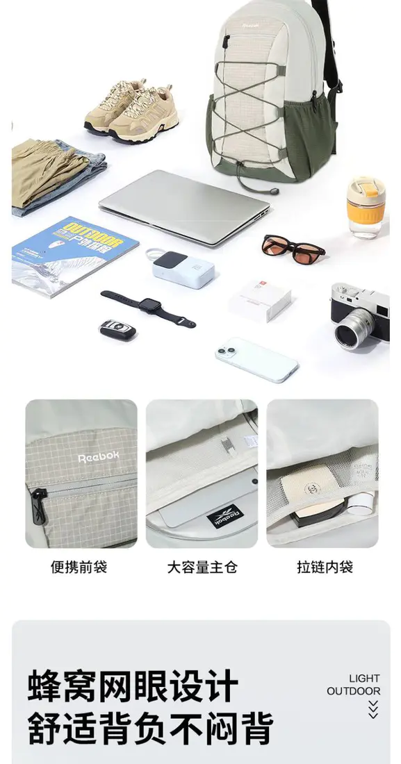 识货商品介绍图