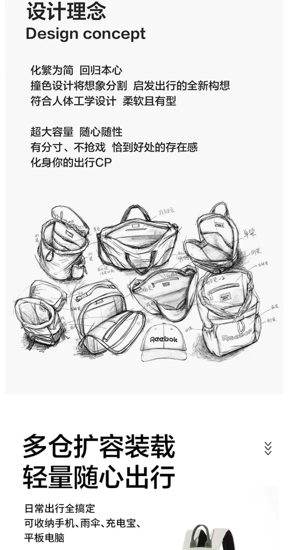 识货商品介绍图