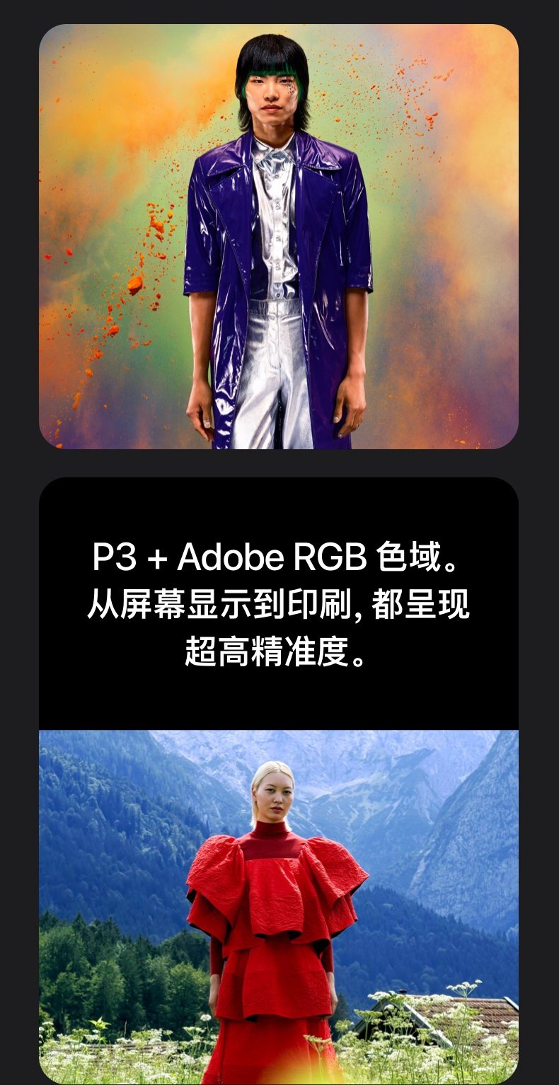 识货商品介绍图
