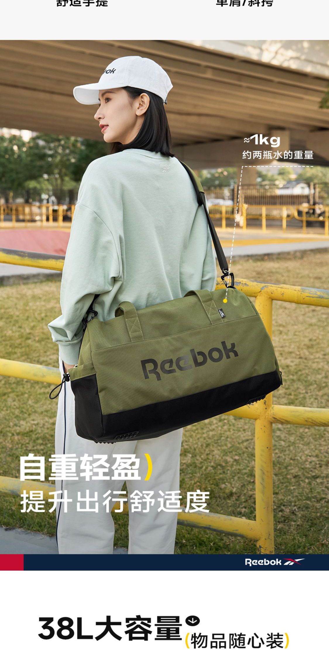 识货商品介绍图