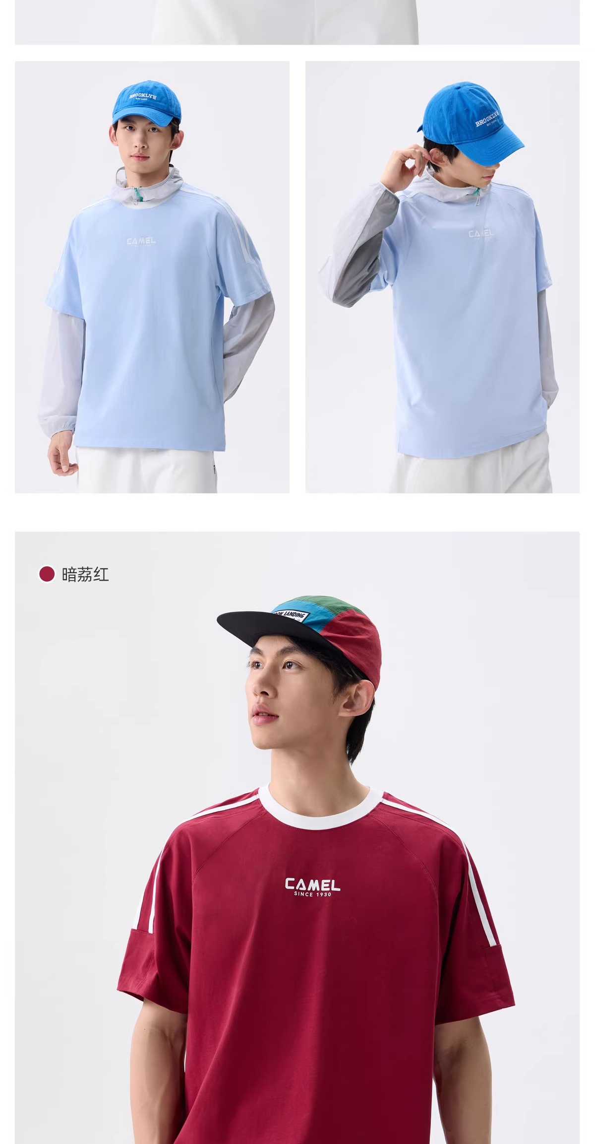 识货商品介绍图