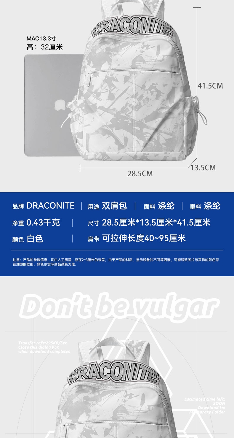 识货商品介绍图