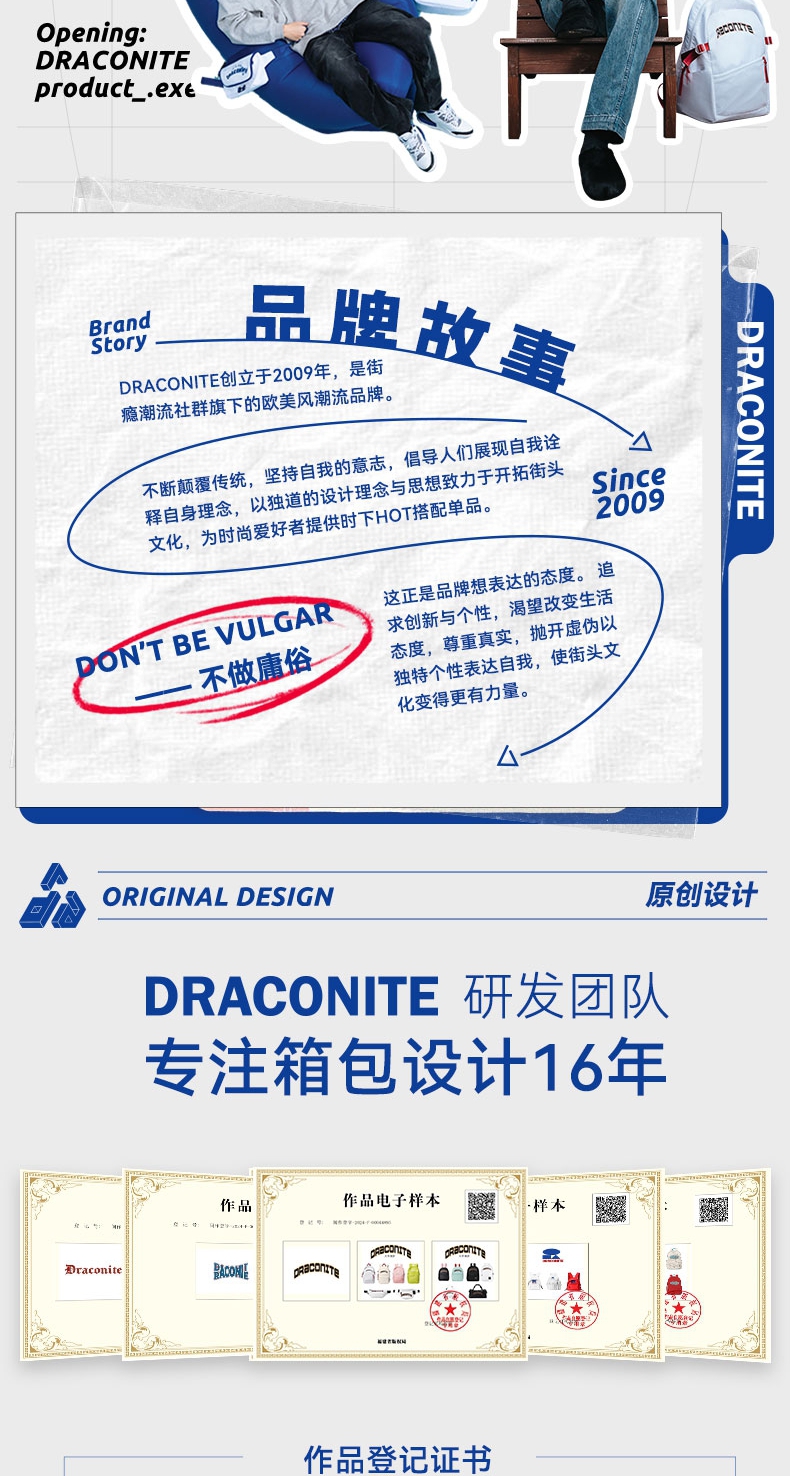 识货商品介绍图