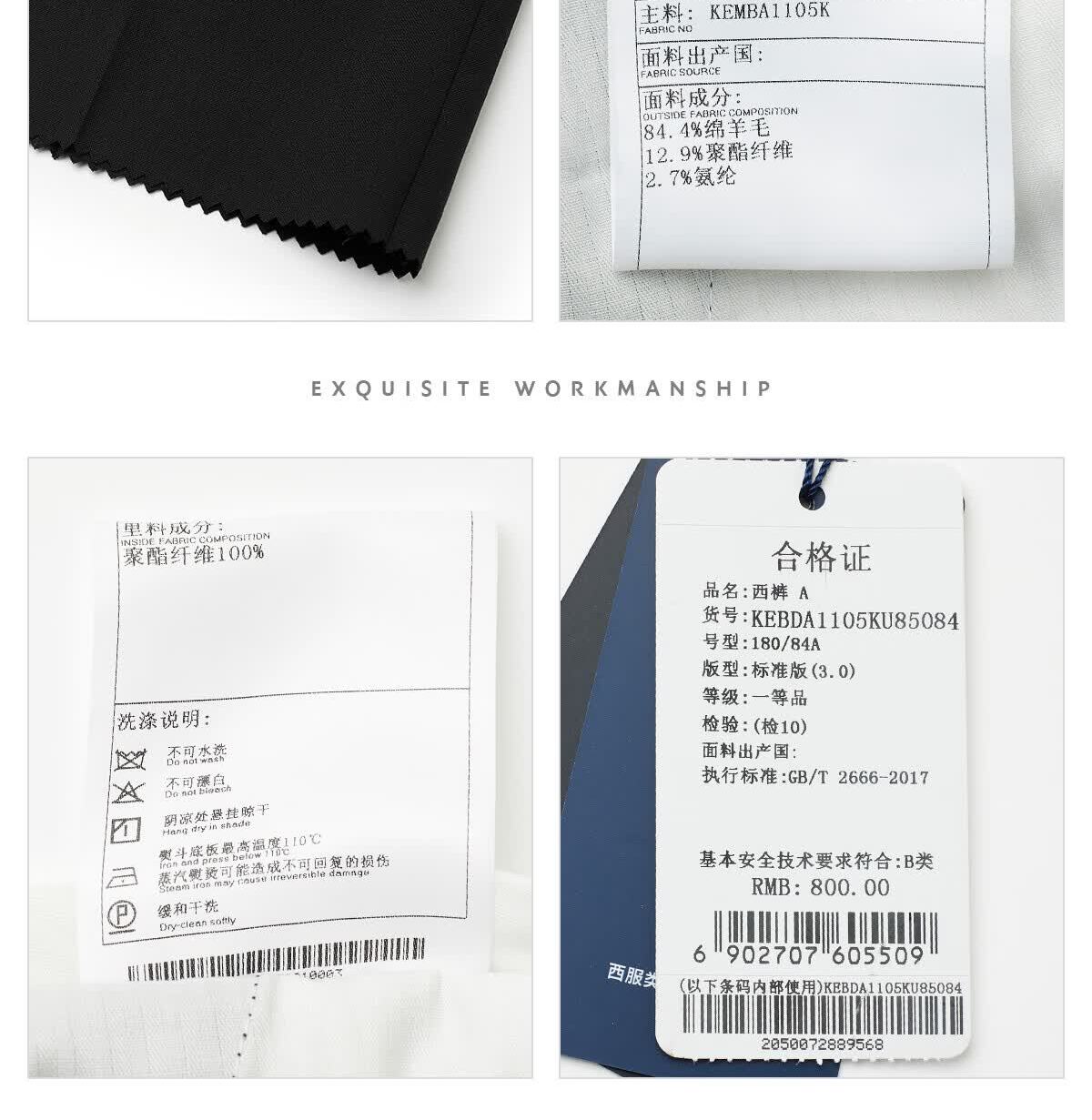 识货商品介绍图