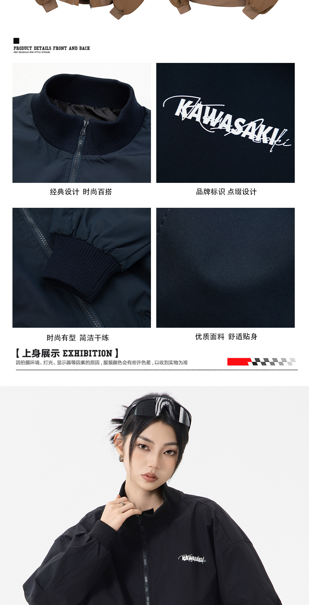 识货商品介绍图