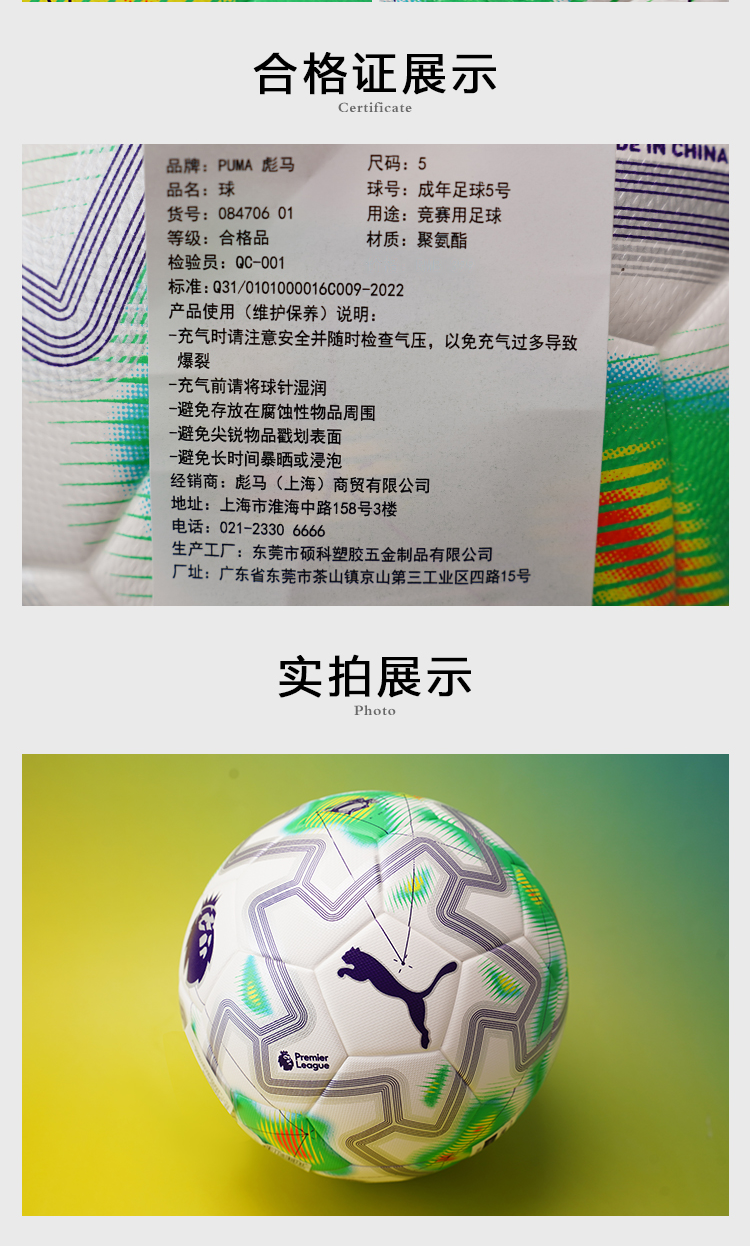 识货商品介绍图
