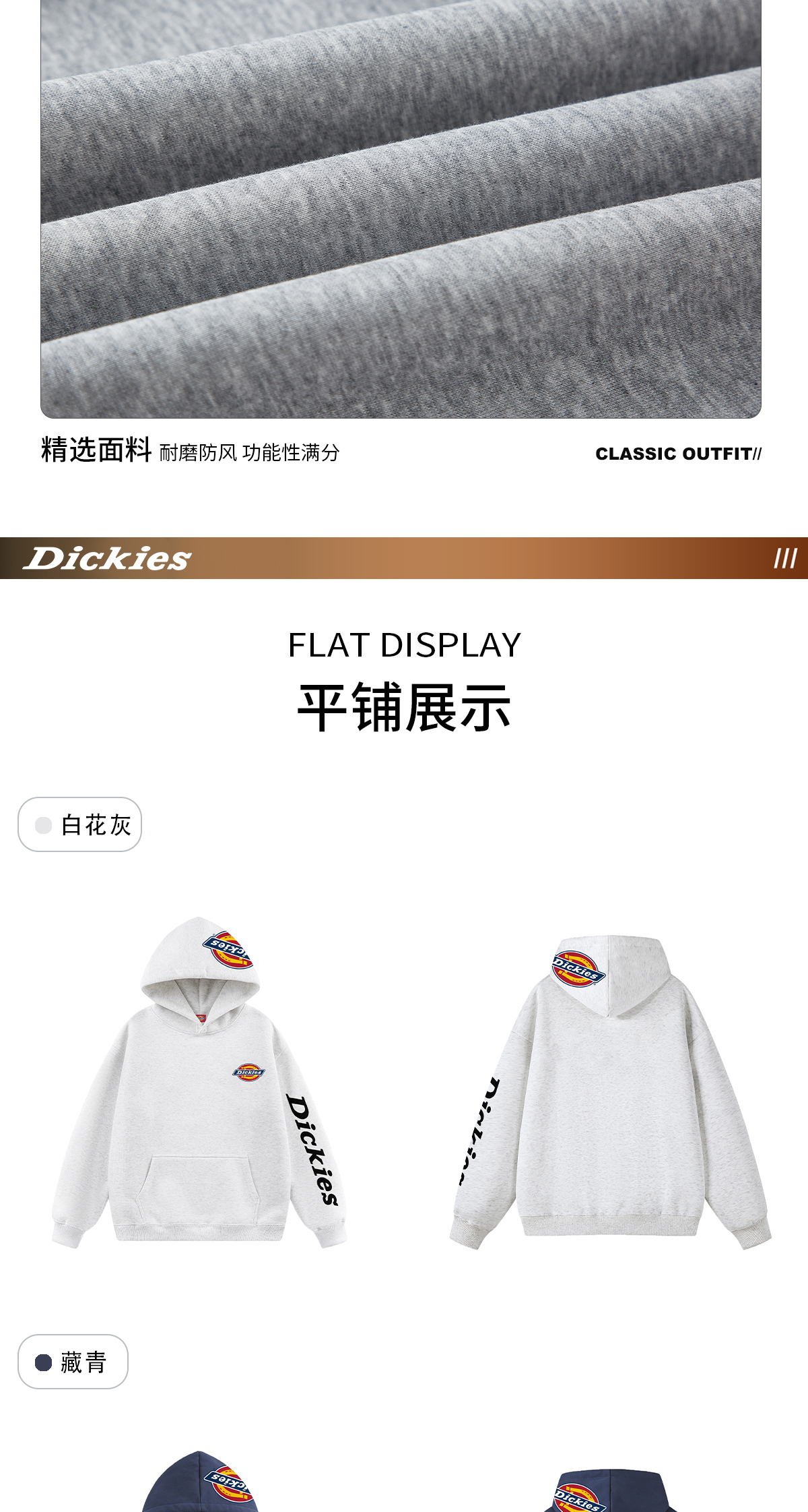 识货商品介绍图