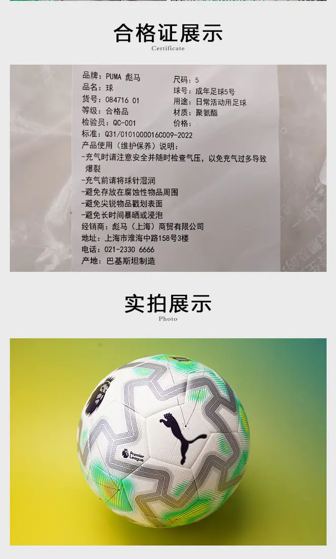 识货商品介绍图